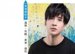 娱乐圈八卦每日吃瓜