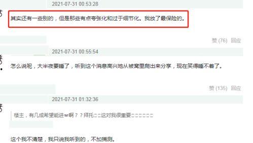 网络爆料吃瓜网址,吃瓜网址大起底