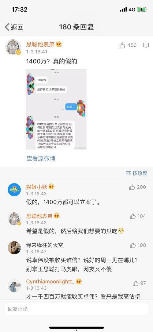 网络爆料吃瓜网址,吃瓜网址大起底