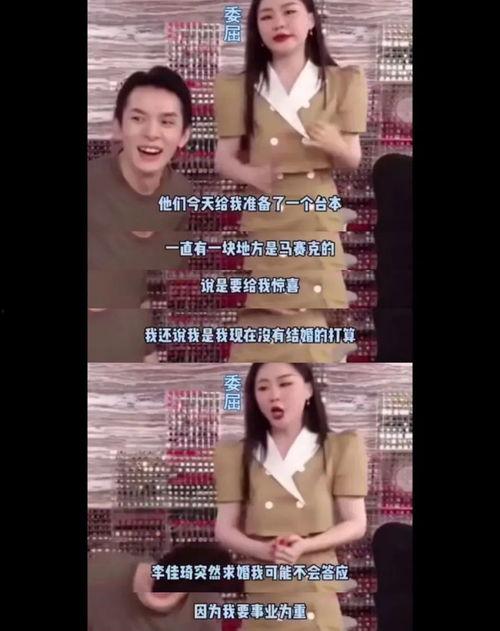 揭秘网红爆料吃瓜视频