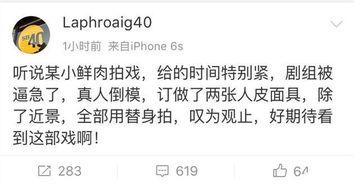 吃瓜爆料打火机,打火机背后的秘密与传奇