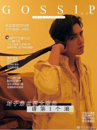 豆瓣怎么吃娱乐圈瓜,跟豆瓣一起品尝“吃瓜”盛宴