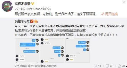 qq吃瓜爆料免费,免费获取娱乐圈最新资讯的神秘渠道