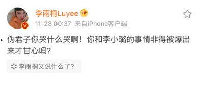 吃瓜最新时间爆料视频,揭秘视频背后的惊人真相！