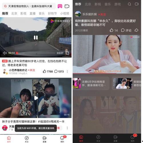 娱乐吃瓜君暂停视频,幕后原因揭秘