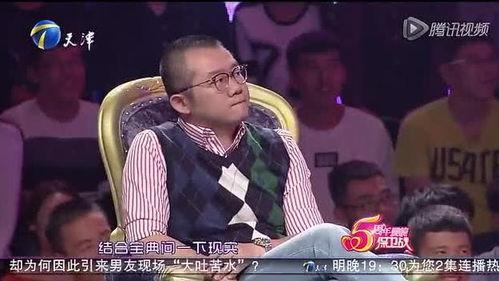 娱乐吃瓜奇葩男朋友视频,吃瓜男友的奇葩日常,视频爆笑来袭!