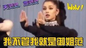 娱乐吃瓜剧组解说