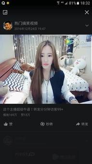 吃瓜娱乐主播直播间在哪,吃瓜娱乐主播直播间,带你领略直播新风尚