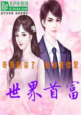 娱乐吃瓜君网红对比小说,娱乐吃瓜君与小说世界的跨界对决