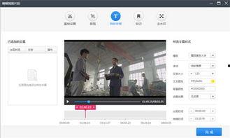 吃瓜娱乐视频剪辑软件哪个好,吃瓜娱乐视频剪辑软件,哪个才是你的最佳选择?