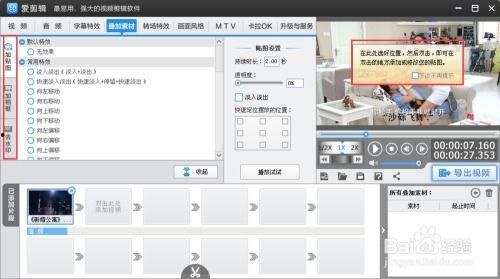 吃瓜娱乐视频剪辑软件哪个好,吃瓜娱乐视频剪辑软件,哪个才是你的最佳选择?