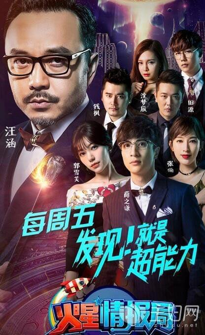 娱乐圈吃瓜情报局隐秘,隐秘情报局大揭秘,吃瓜群众狂欢时刻